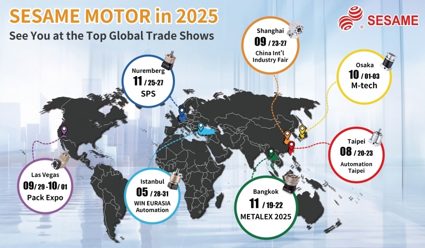 2025展覽活動